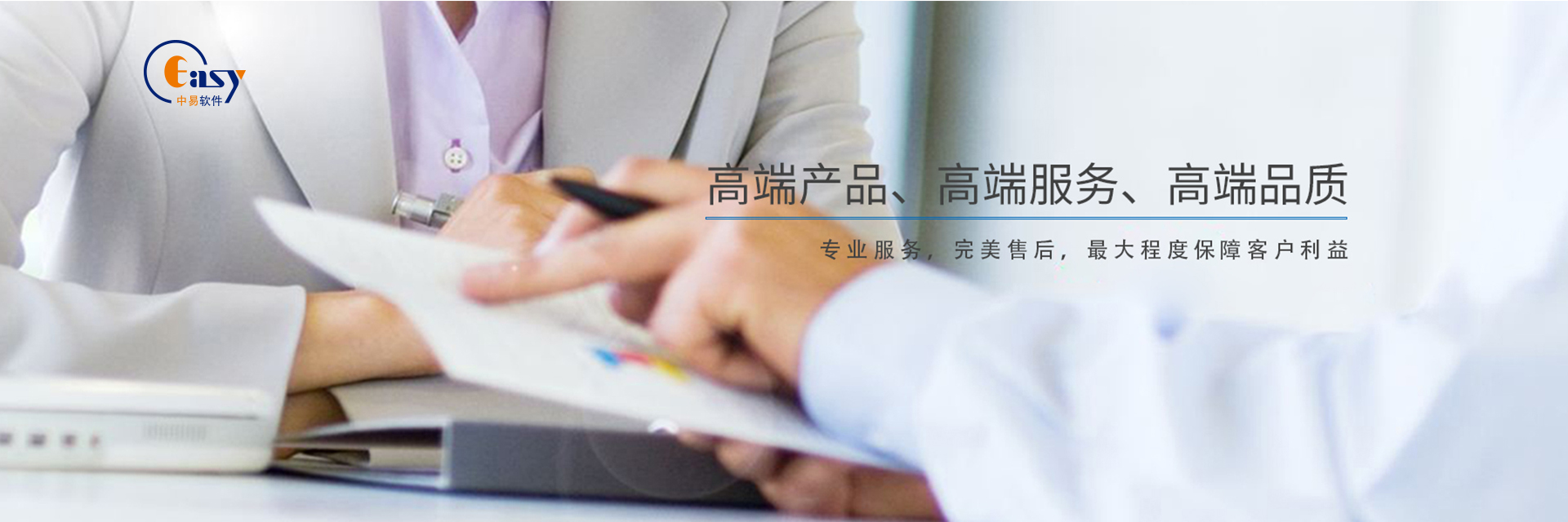 中易信息管理開(kāi)發(fā)平臺(tái)--輕松實(shí)現(xiàn)軟件定制