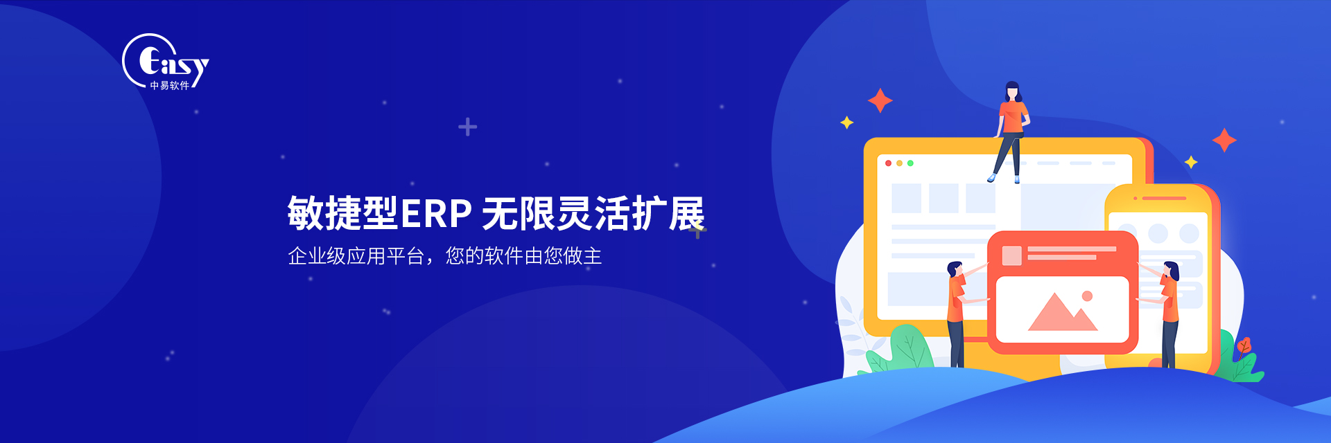 中易染整ERP管理系統(tǒng)